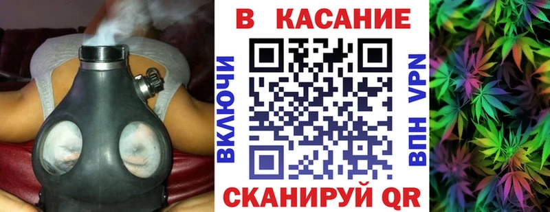 Магазины продажи наркотиков Курган Марихуана Мефедрон Гашиш