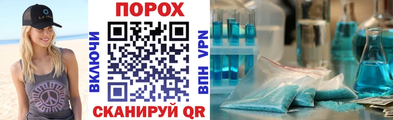кракен ССЫЛКА  купить наркотик  Курган  Амфетамин Розовый 