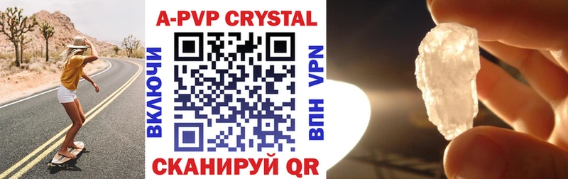 Alpha PVP СК Курган