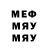 Меф мяу мяу STICKER PUBGM