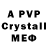 Alfa_PVP Crystall bulboid007