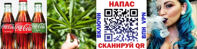 darknet клад  купить   Курган  Печенье с ТГК конопля 