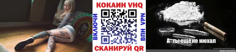 omg маркетплейс это официальный сайт Кокаин Перу Курган