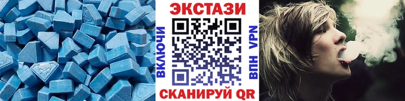 Экстази XTC  блэк спрут ссылка  нарко площадка наркотические препараты  Курган 