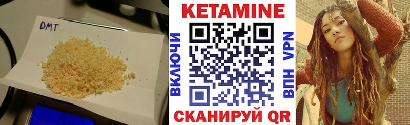 блэк спрут зеркало  Курган  Кетамин VHQ  купить наркотики сайты 