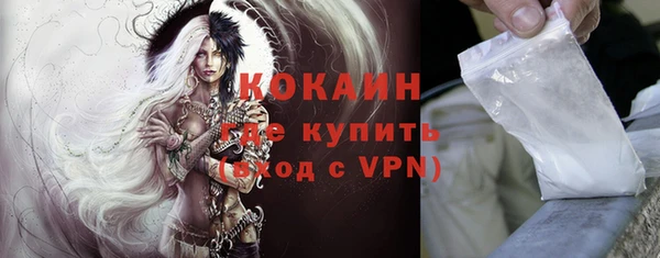 меф Верхний Тагил