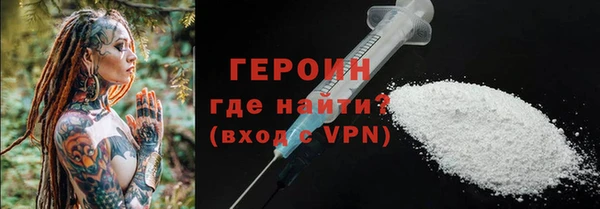 меф Верхний Тагил