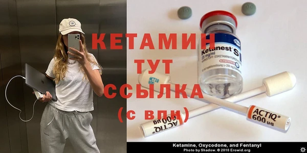 меф Верхний Тагил