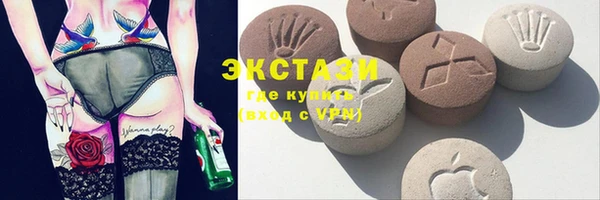 меф Верхний Тагил