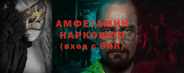меф Верхний Тагил
