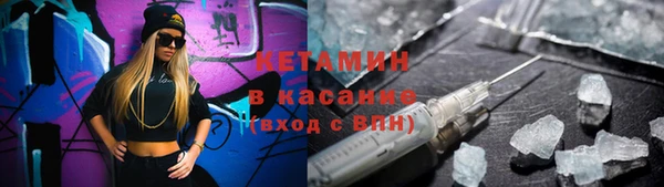 меф Верхний Тагил