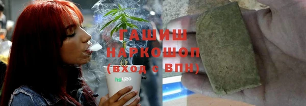 меф Верхний Тагил