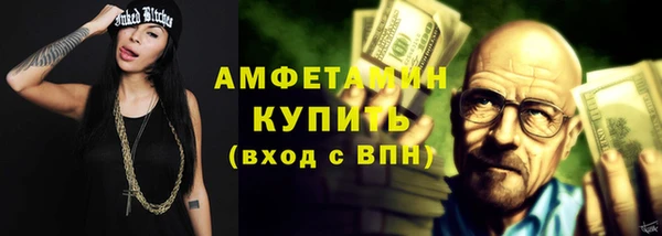 меф Верхний Тагил