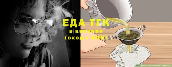 меф Верхний Тагил