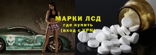 меф Верхний Тагил