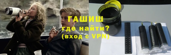 меф Верхний Тагил