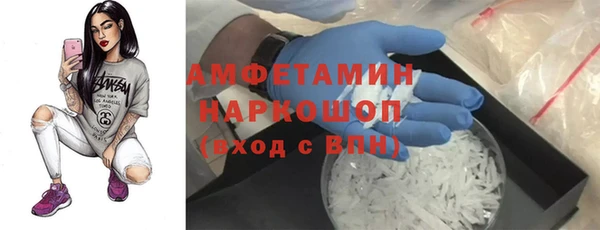 меф Верхний Тагил