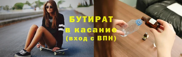 Альфа ПВП Верхнеуральск