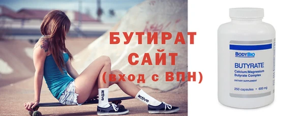 Альфа ПВП Верхнеуральск