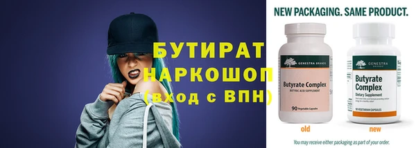 меф Верхний Тагил