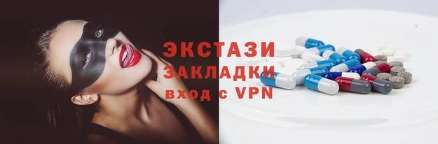 прущие грибы Володарск