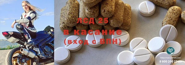 меф Верхний Тагил