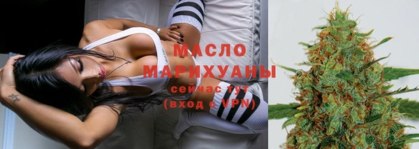 меф Верхний Тагил