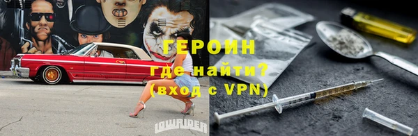 метадон Волоколамск