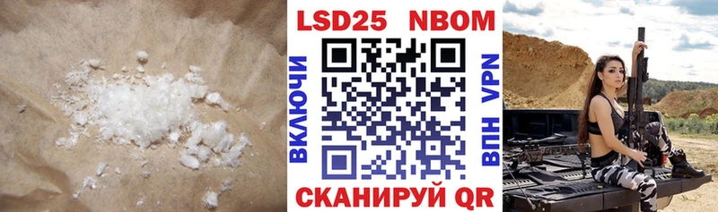 LSD-25 экстази ecstasy  Курган 