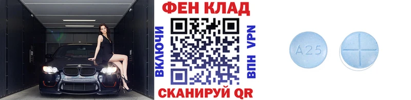 Первитин кристалл  МЕГА ONION  Курган  где продают наркотики 