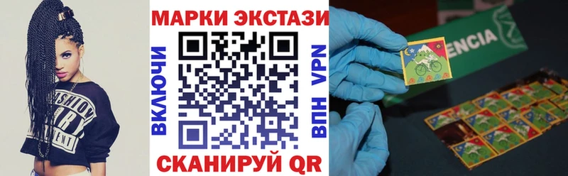 где купить   Курган  Марки NBOMe 1,5мг 