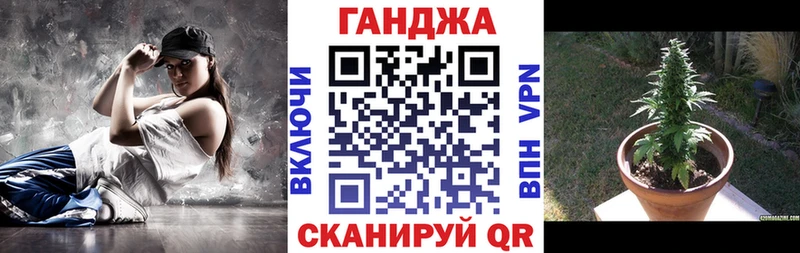Бошки Шишки OG Kush  Курган 